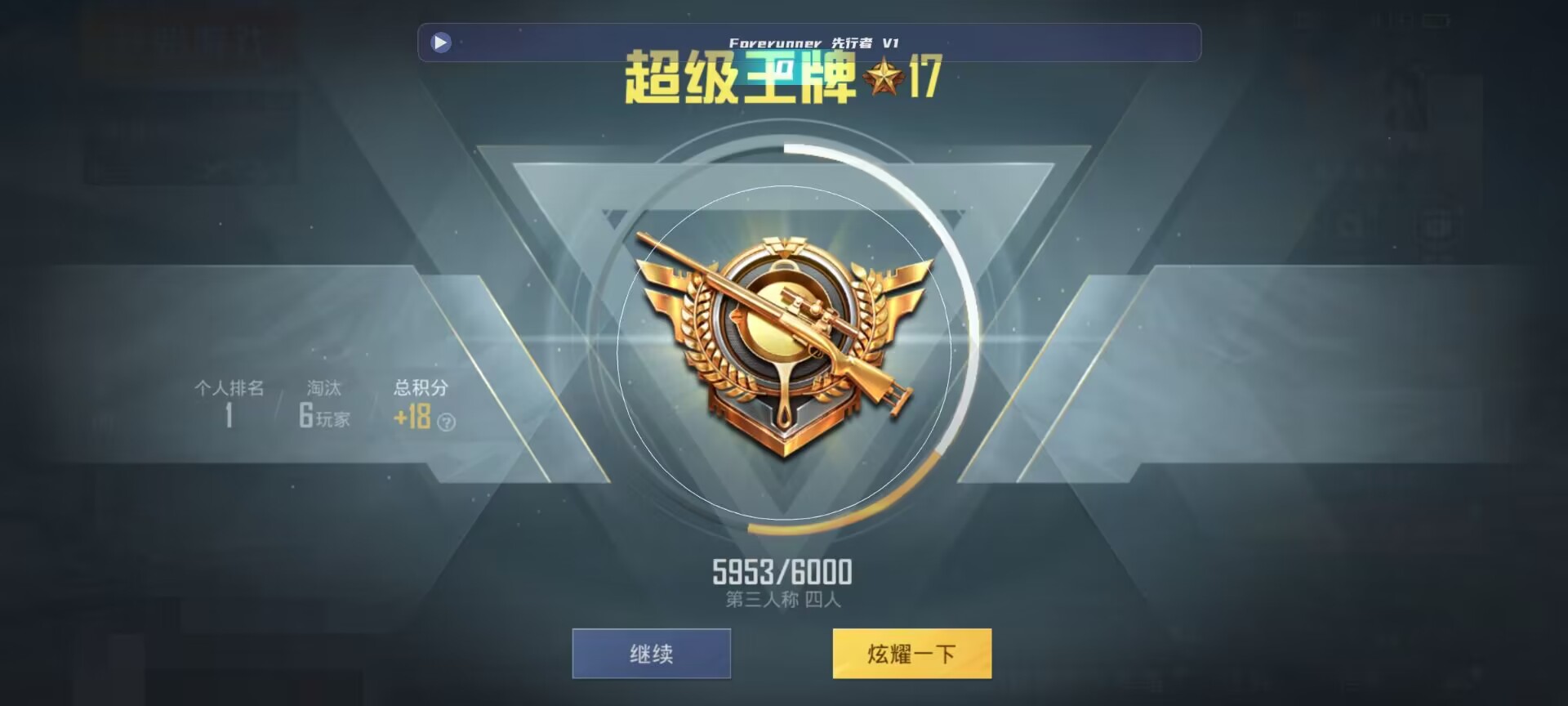和平精英鸡腿辅助自瞄 - ��ƽ��Ӣ�����Ķ���辅助预览图